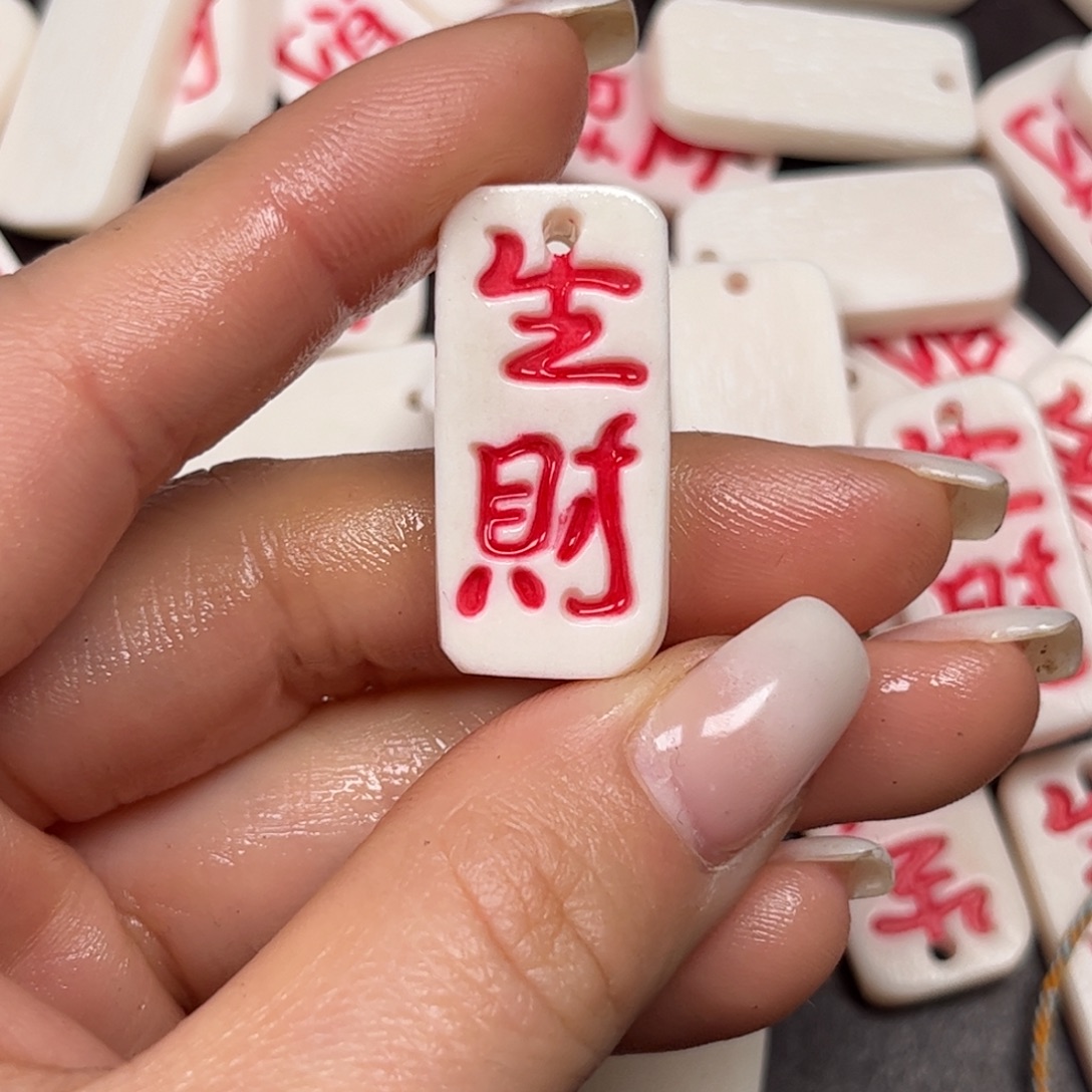 手串/手链驼骨编号32 