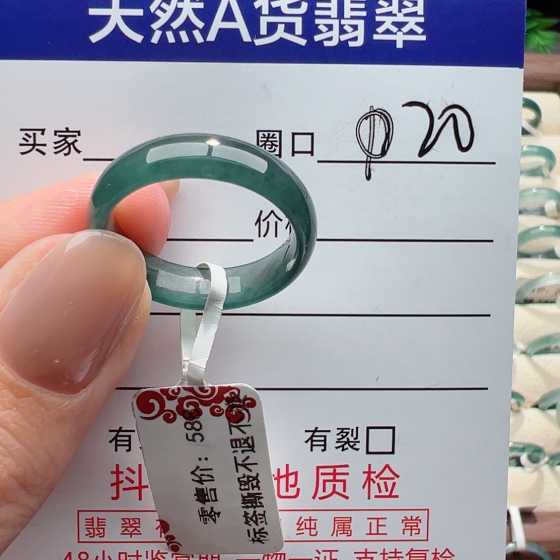 未镶嵌戒指翡翠临****司缅甸翡翠