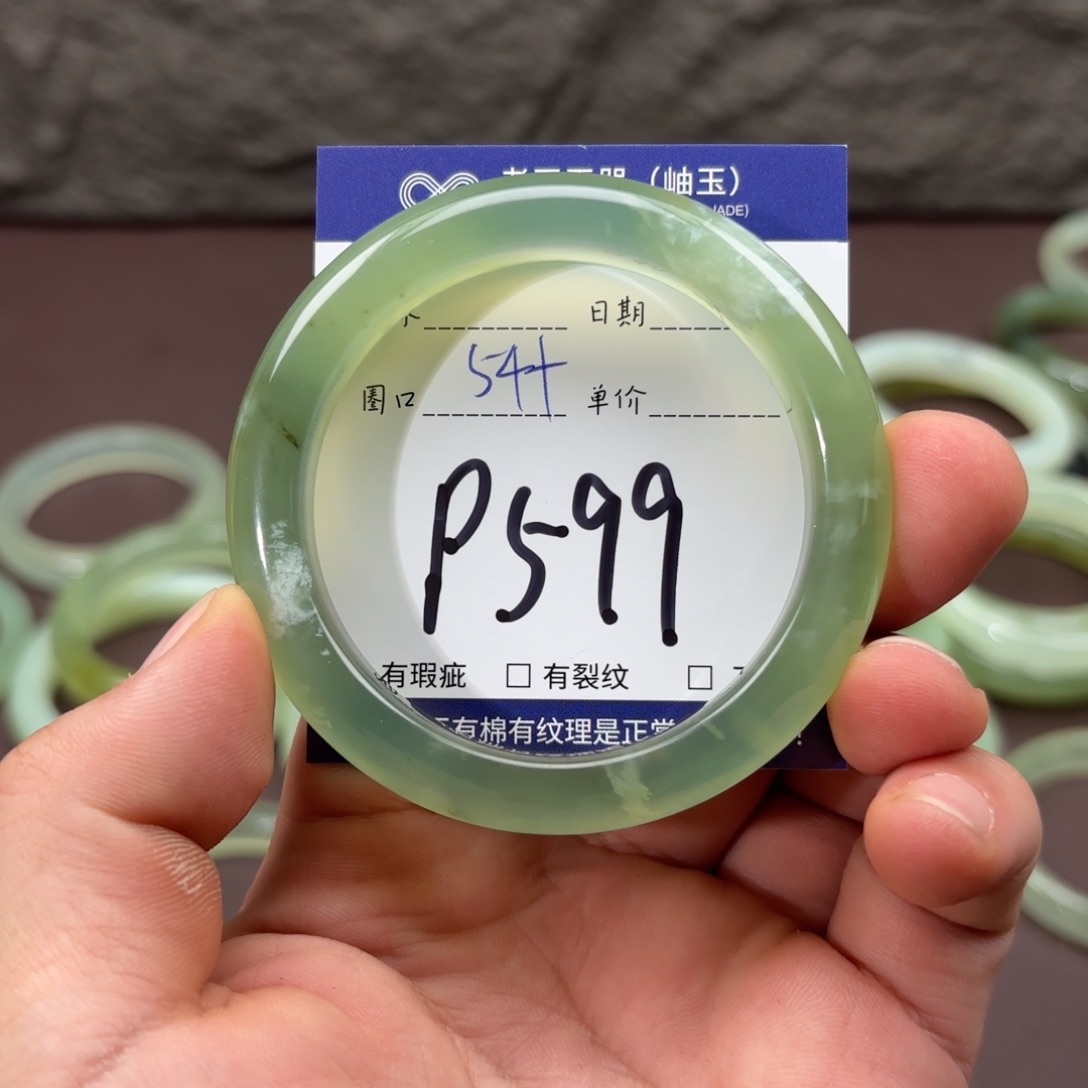 岫玉未镶嵌手镯手镯