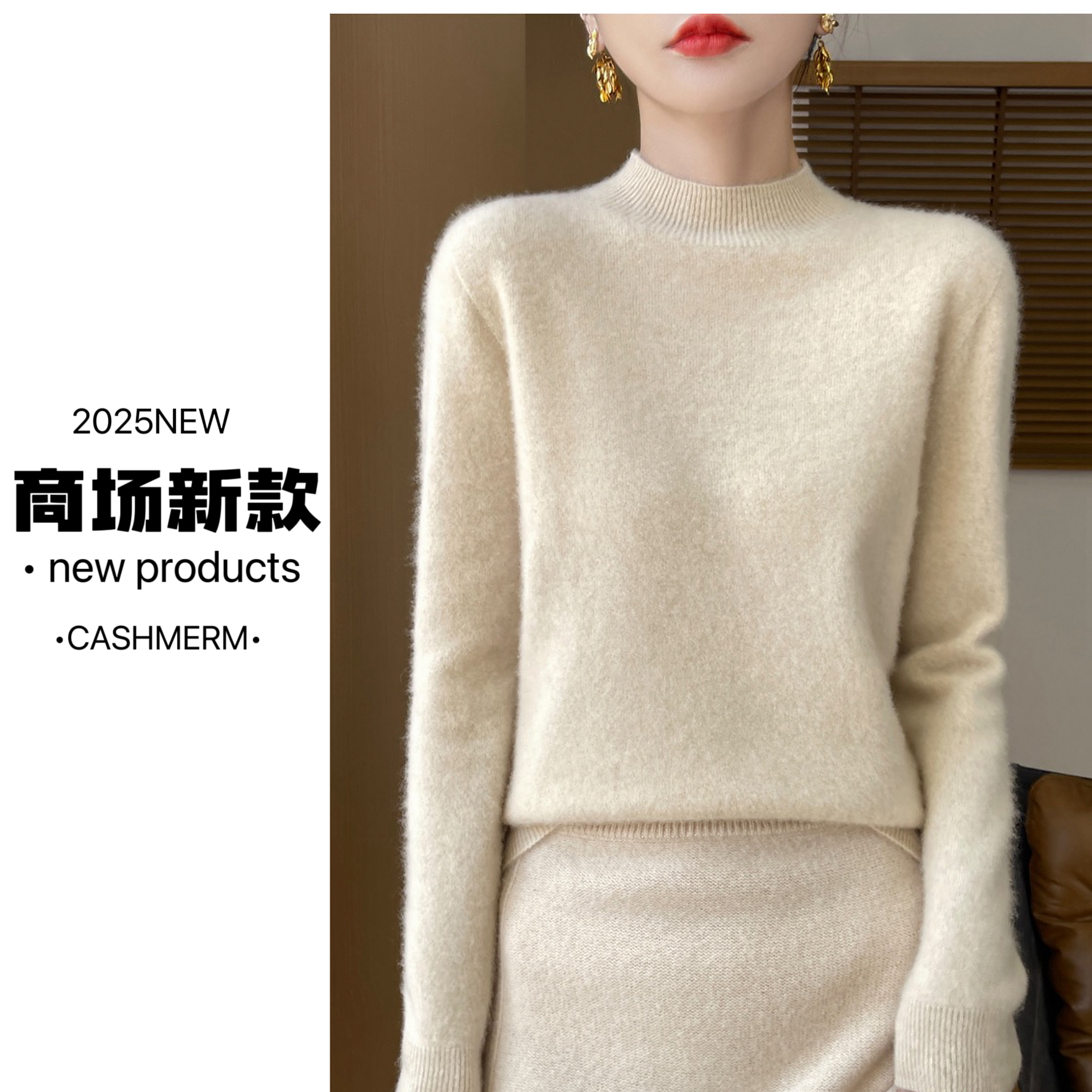 【一线成衣】女半高领保暖针织衫毛绒衫秋冬长袖毛衣纯色打底