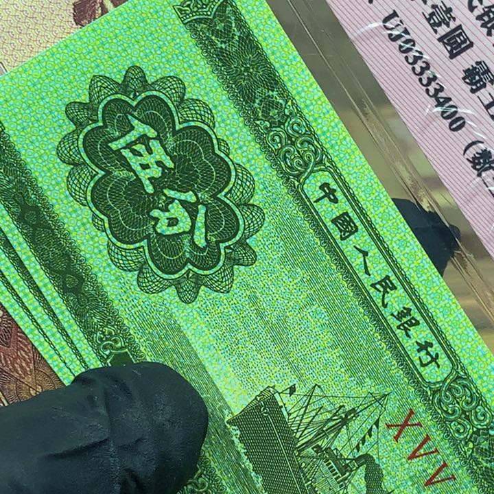 轮船五分一张一张一张