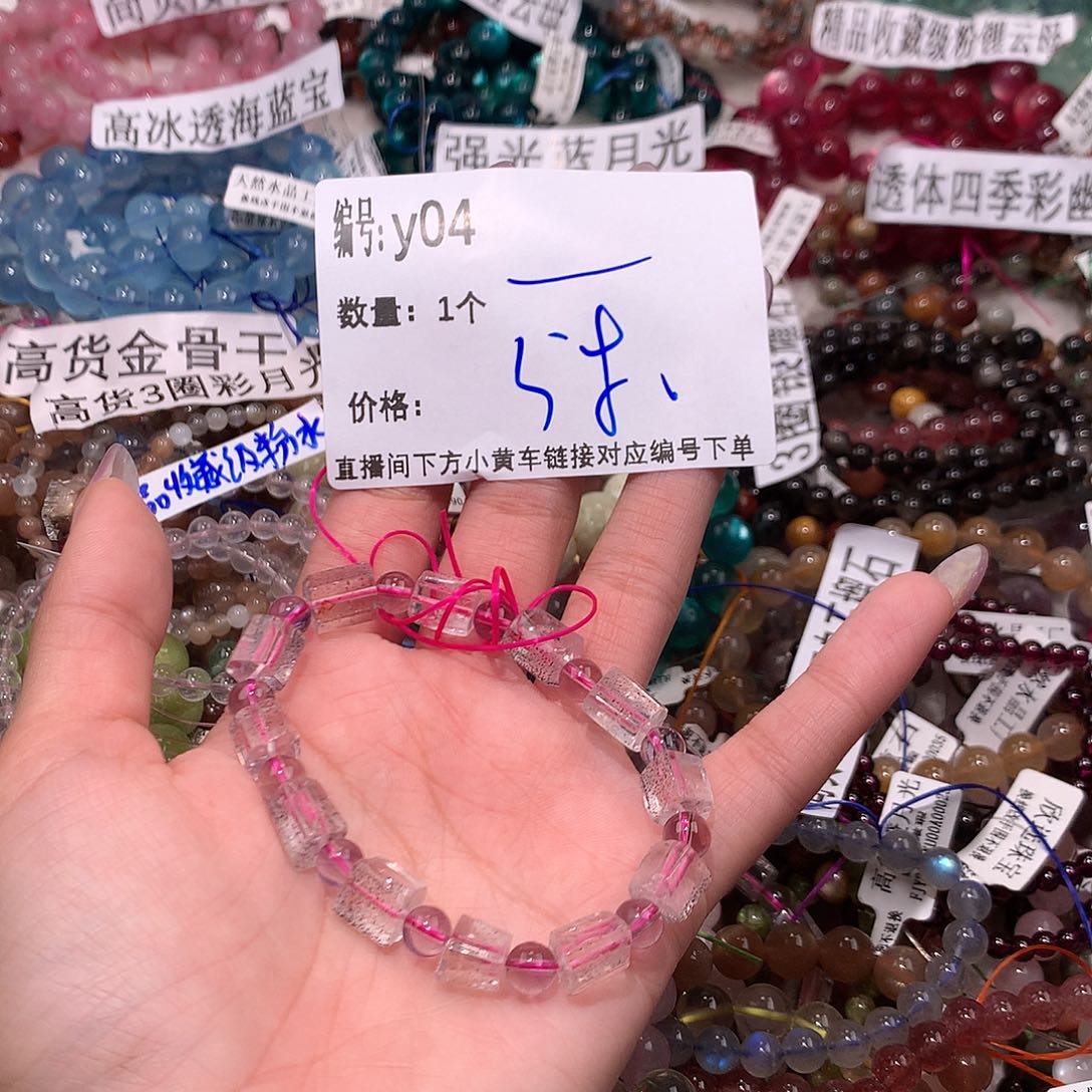 水晶手串未镶嵌4¥@k k k k k