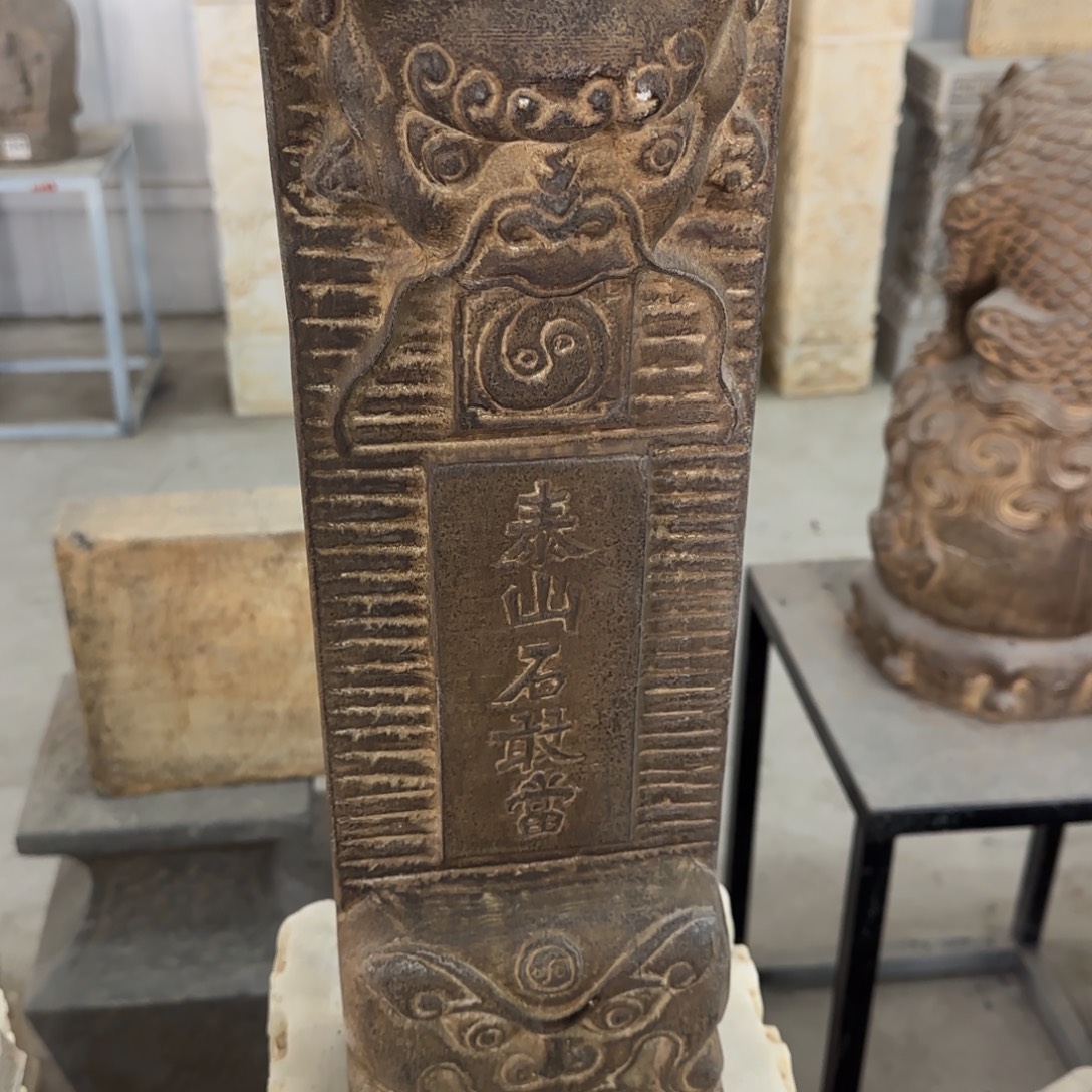 饺****石材紧迫岂不使你有个