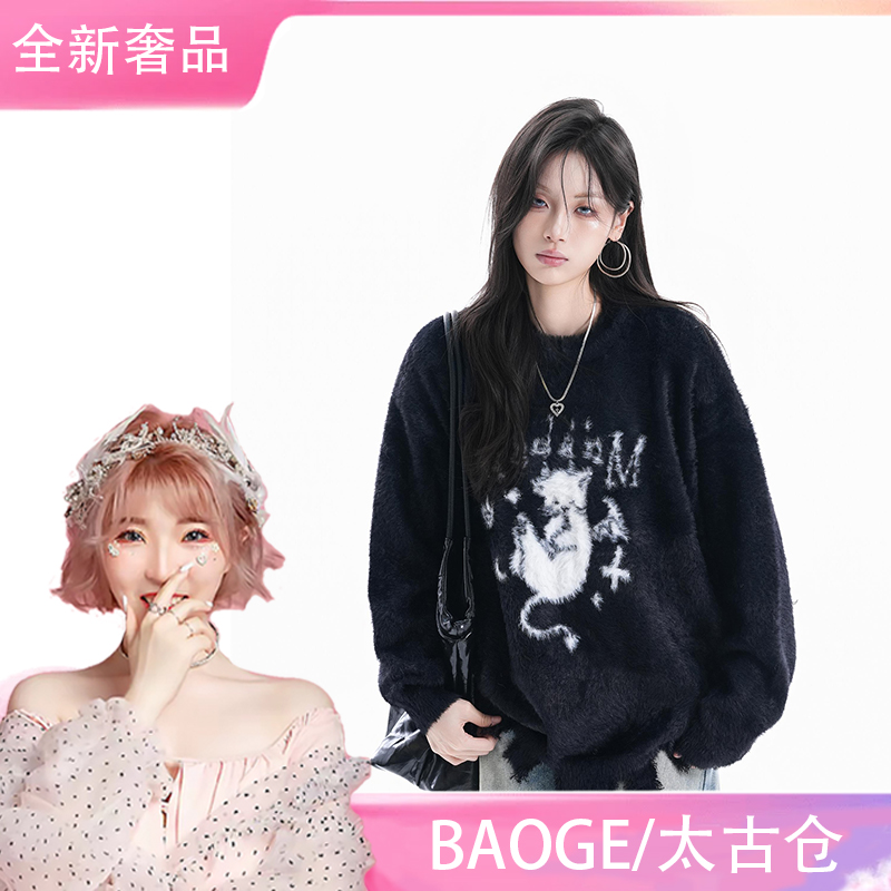 【Mu&Mu】可爱卡通猫咪软糯毛衣女秋季慵懒风宽松针织衫