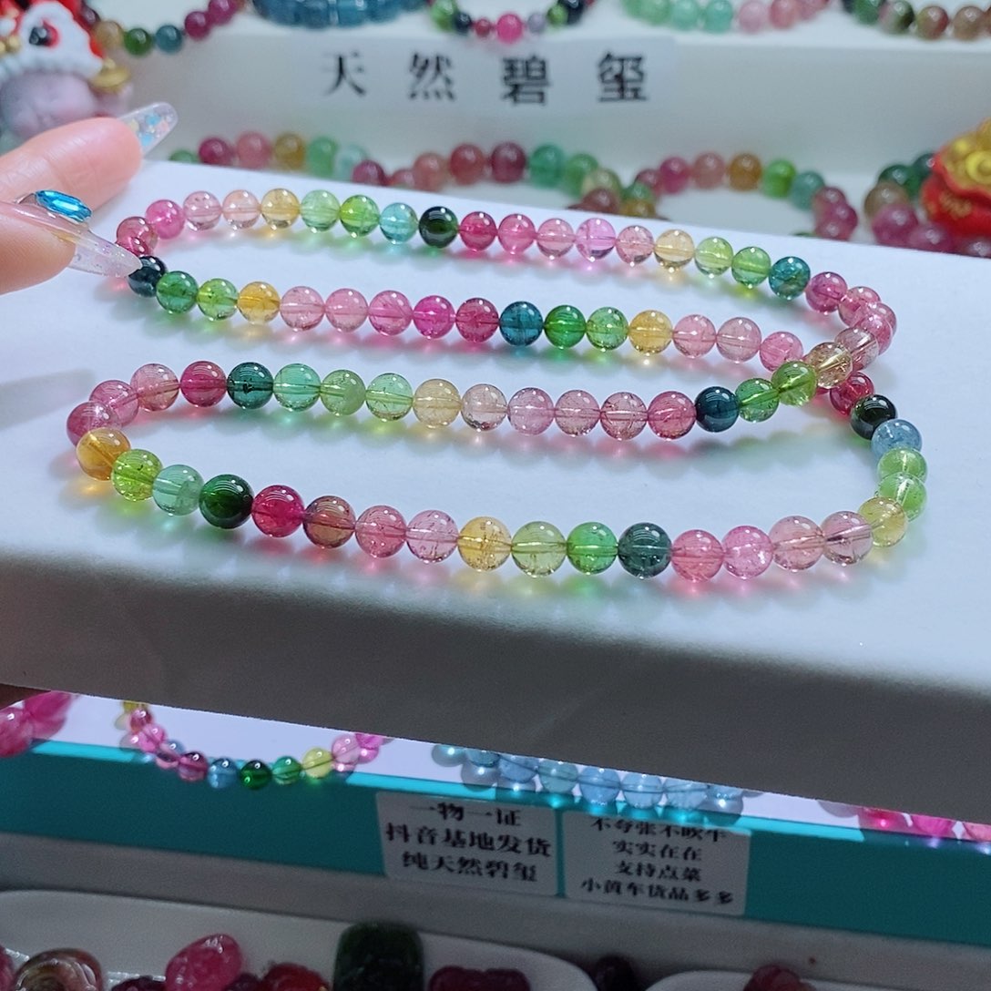 碧玺手链未镶嵌7.4mm左右