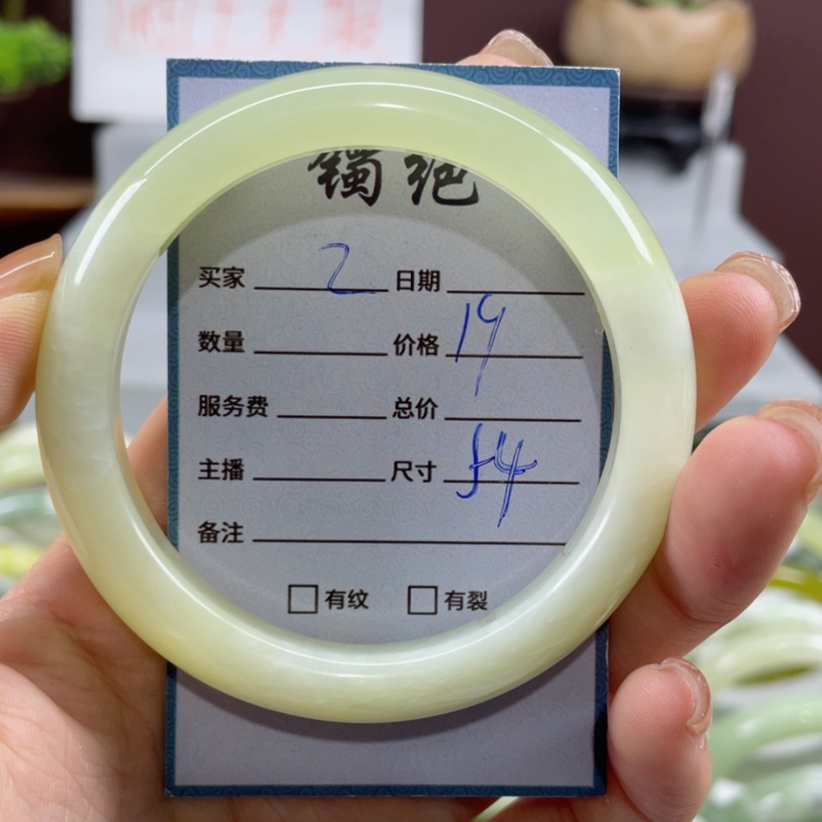 【闪购商品】蛇纹石玉手镯未镶嵌