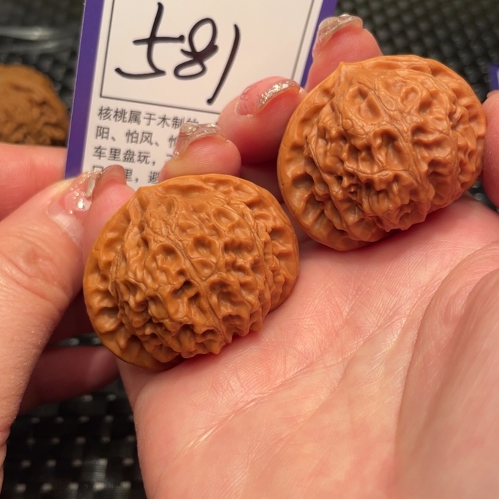 文玩核桃吊坠41宫灯581