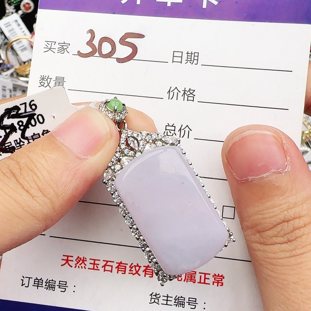 银S925镶嵌戒指翡翠戒指