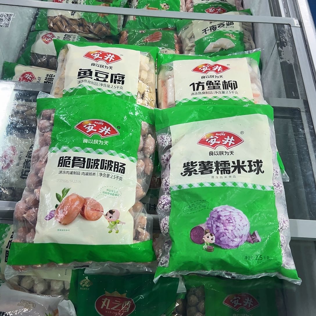 365食用农产品香港特别行政区各一袋