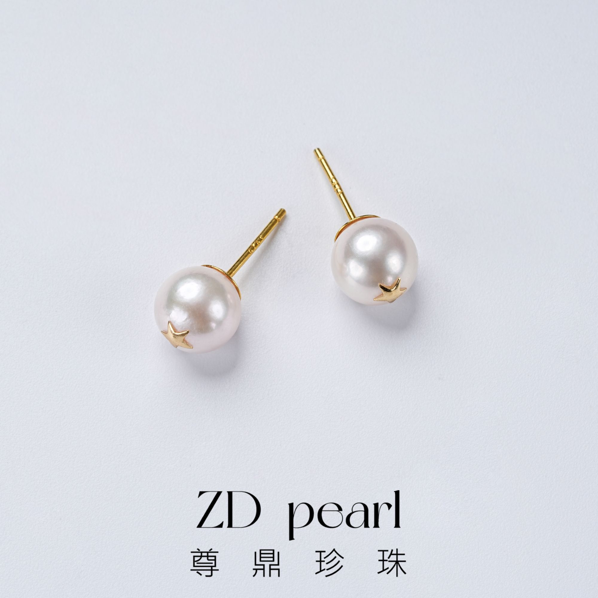 【鸭鸭】尊鼎珍珠-18K金海水珍珠akoya耳钉（银针）-孤品
