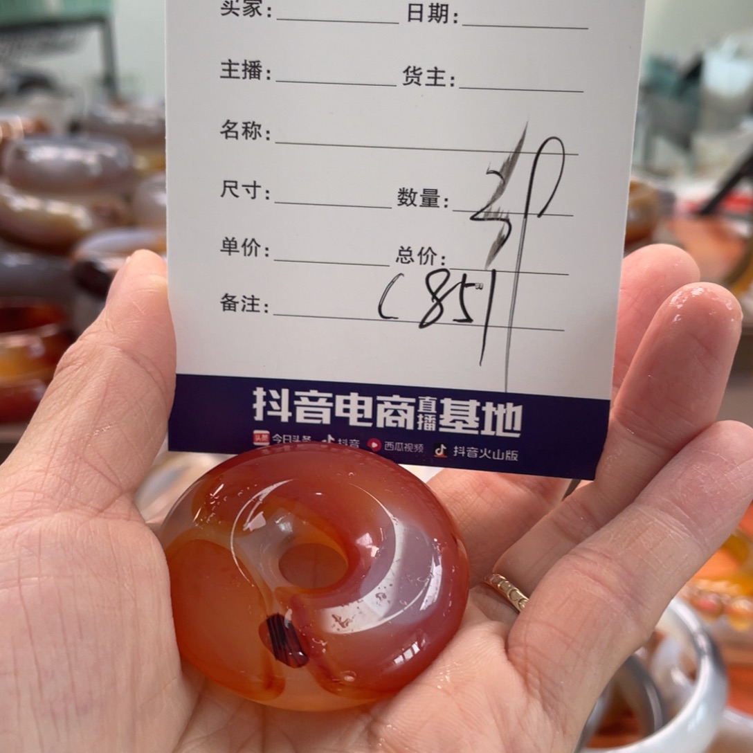 开***喵玛瑙/玉髓未镶嵌手镯