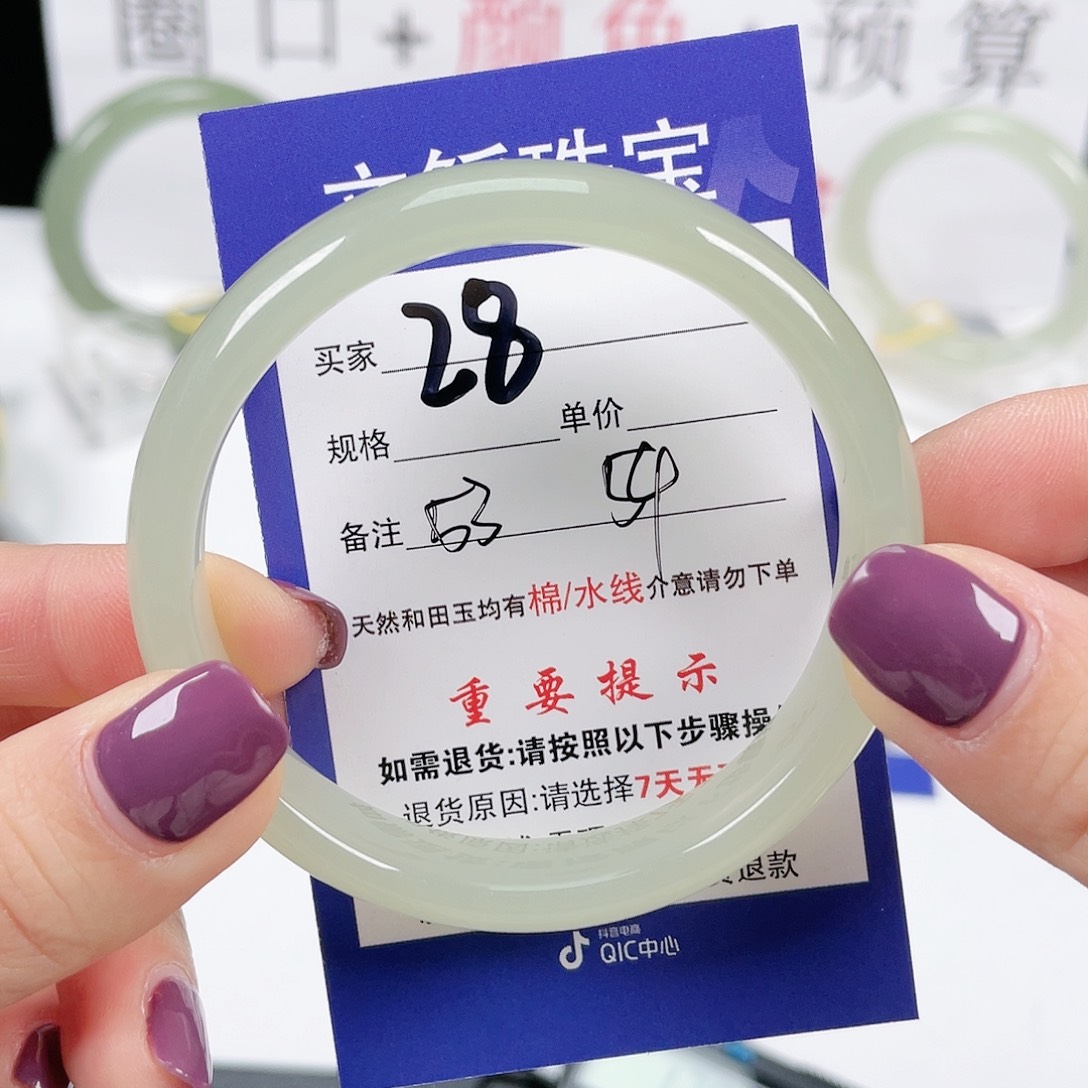 和田玉手镯未镶嵌