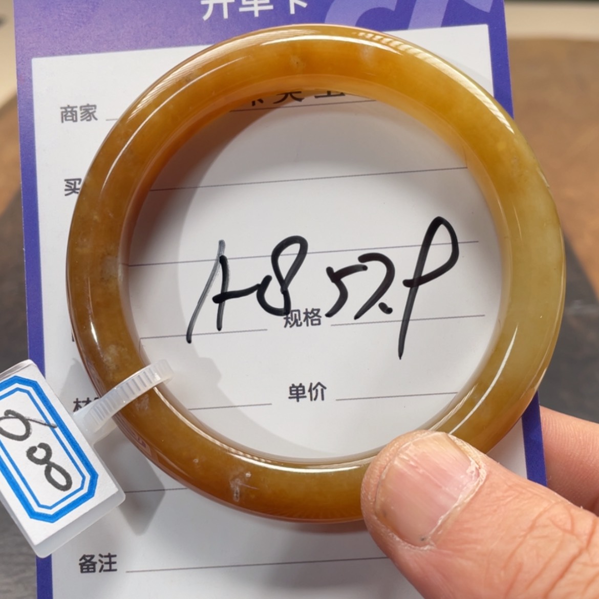 【闪购商品】和田玉手镯未镶嵌