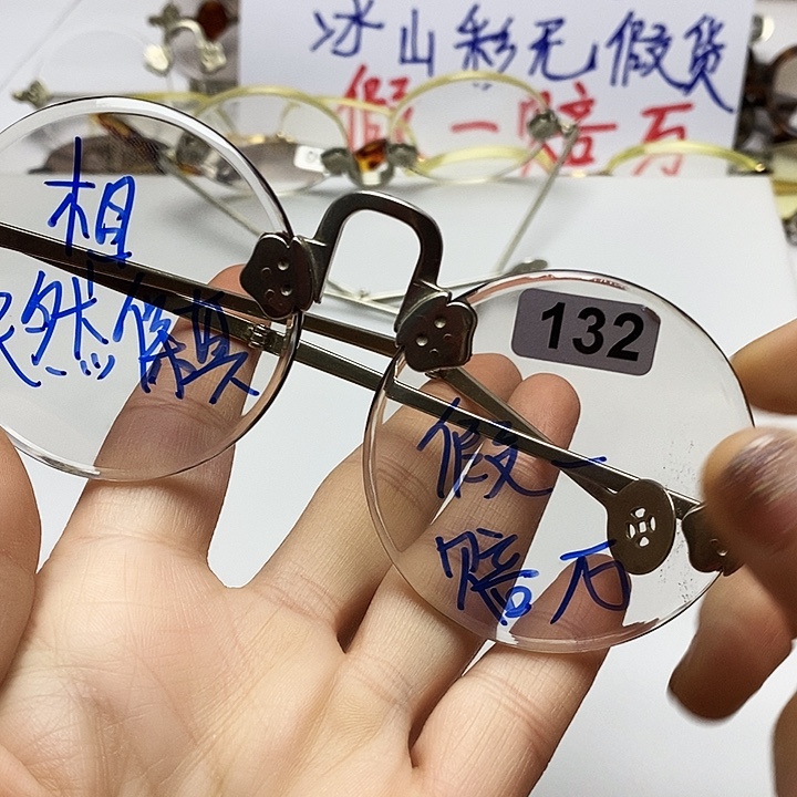 直播间放漏老梁镜子