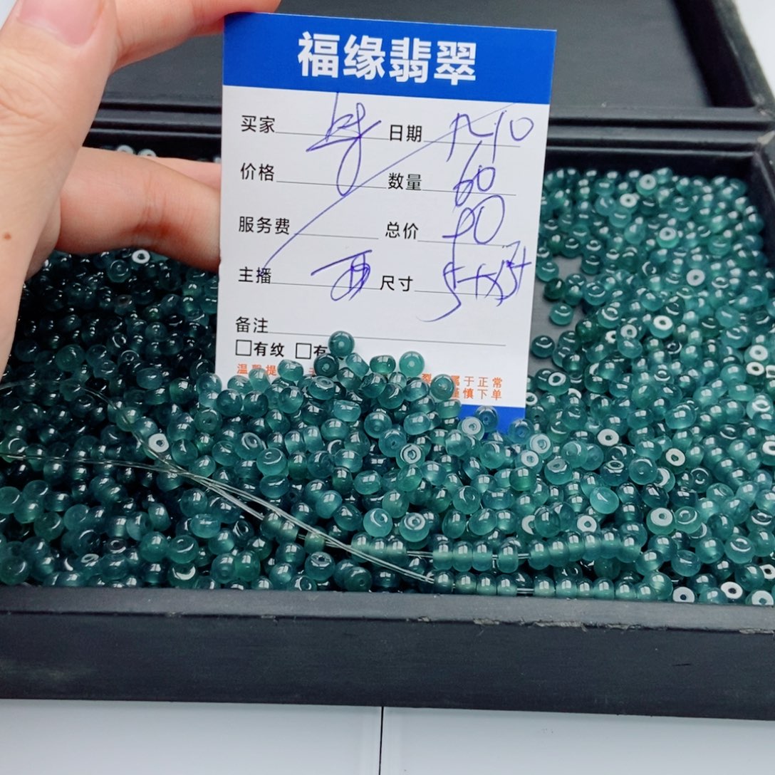 翡翠未镶嵌手链多样性60深