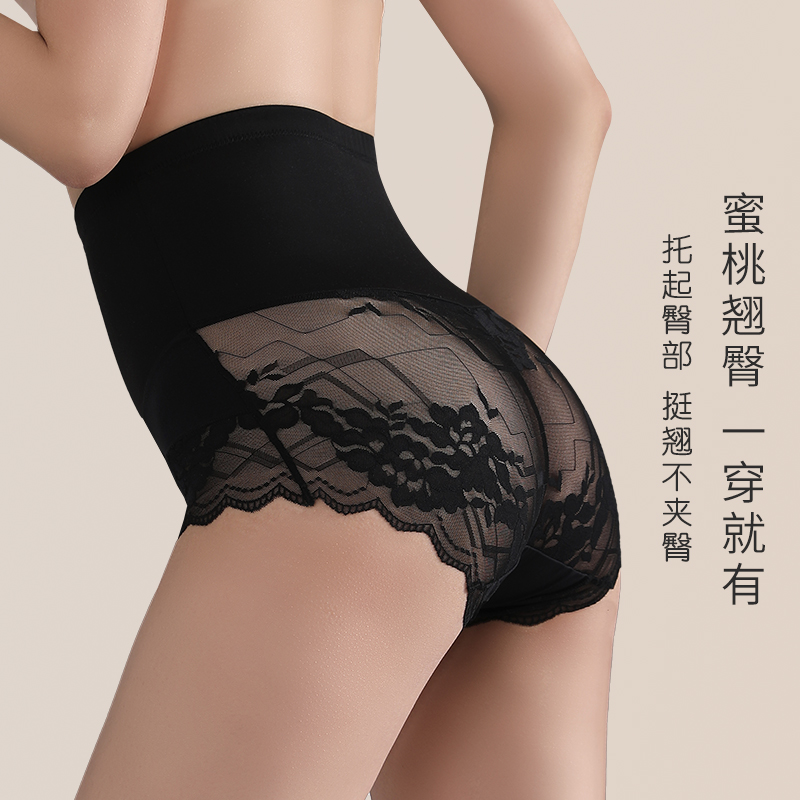 高腰收腹内裤女大码蕾丝性感提臀强力收肚子舒适无痕塑身收腹裤