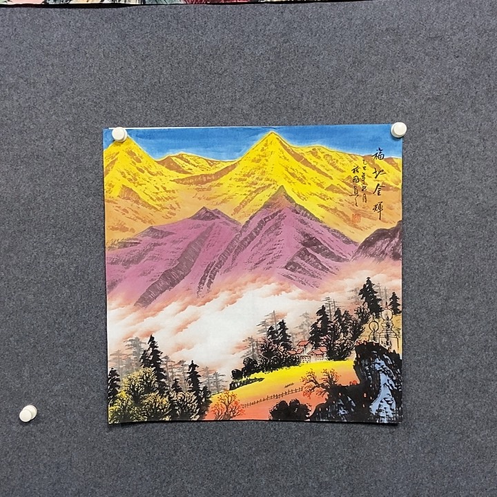 国画四尺斗方金山一幅