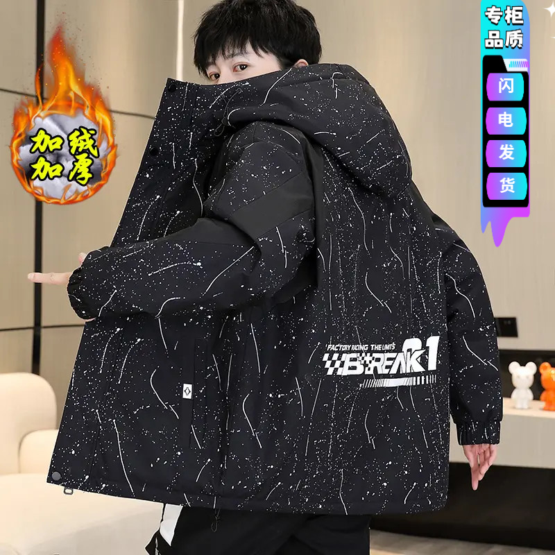 高档外套男秋冬季新款加绒加厚连帽保暖夹克潮流时尚冬装男士衣服