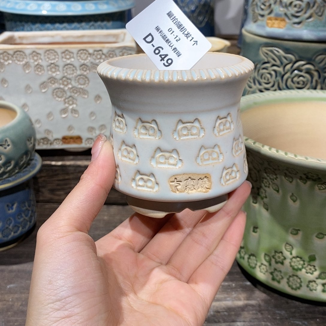 七里烧陶瓷1-12-649口6