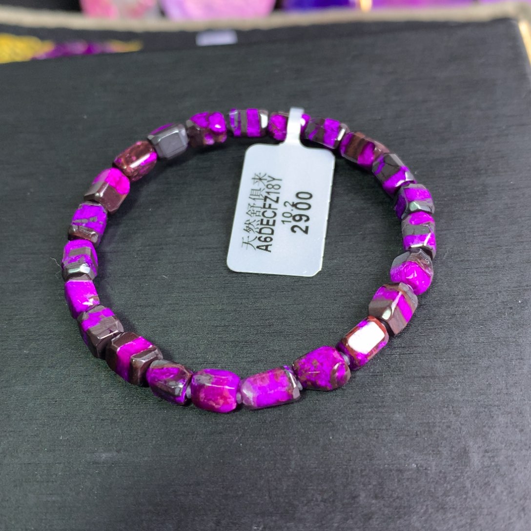 苏纪石（舒俱来）未镶嵌丝绒手链