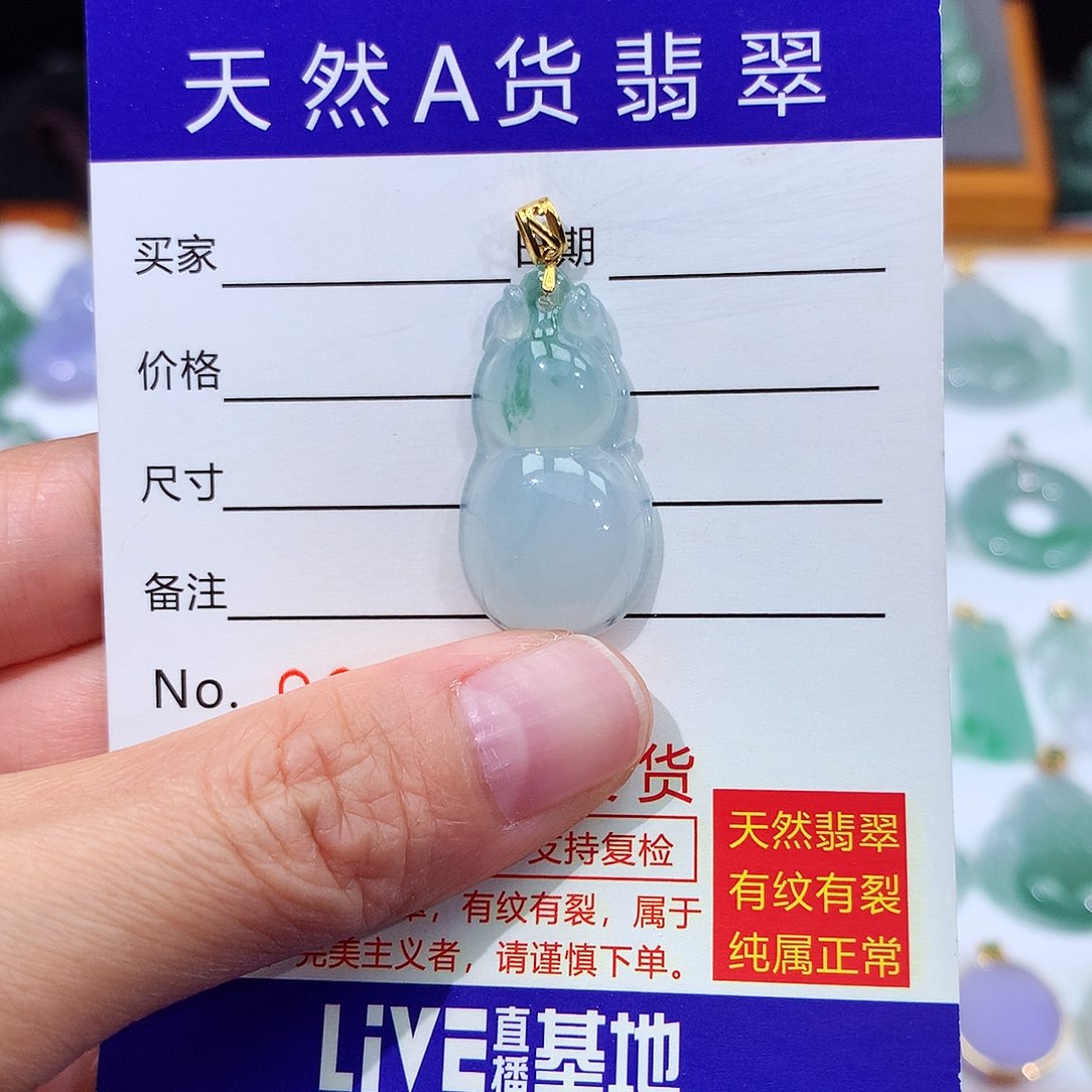 翡翠颈饰18K金镶嵌翡翠吊坠