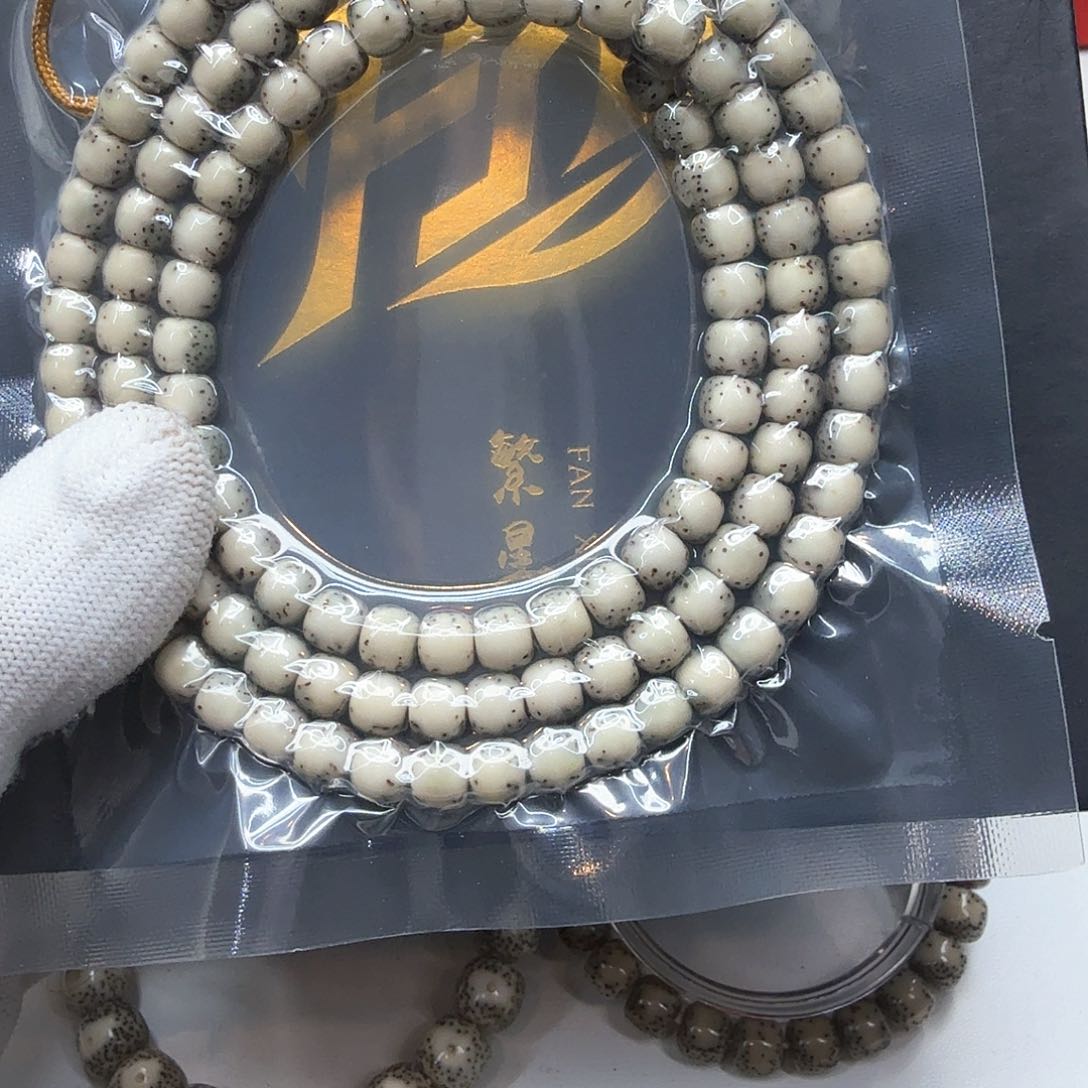 星月菩提吊坠11糯冰绿背河豚7左右108