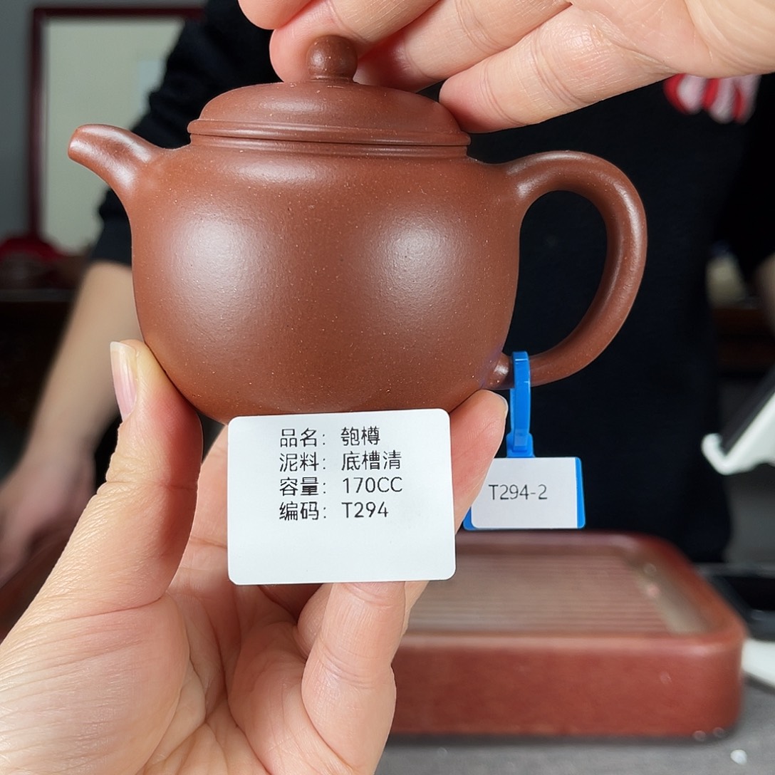 紫砂茶壶方圆紫砂