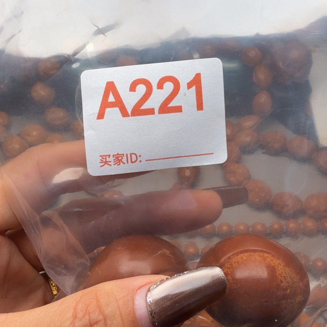 手串/手链橄榄核橄榄核