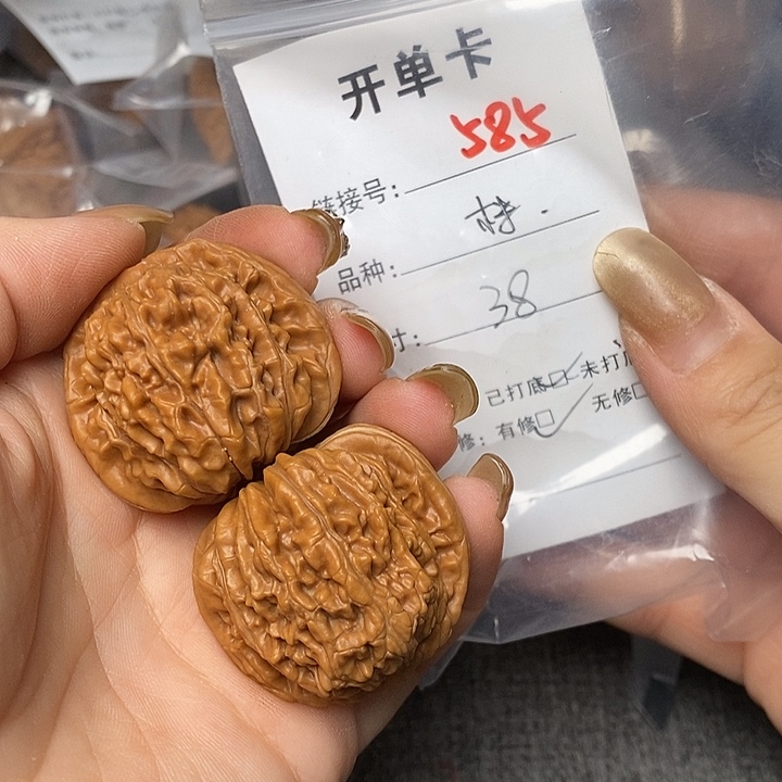 文玩核桃把件585哈哈哈