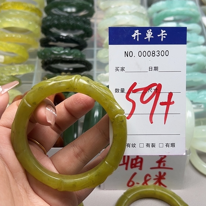 天***贾蛇纹石玉未镶嵌手镯