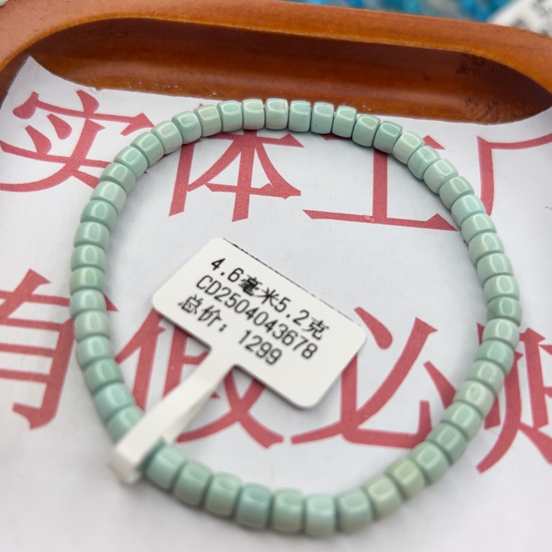 绿松石未镶嵌珠宝半成品