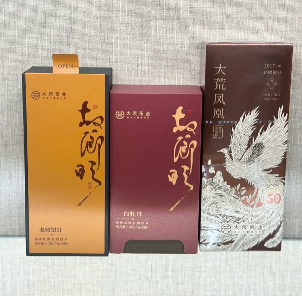 双十二茶仓管家私房茶杯活动专拍链接28号