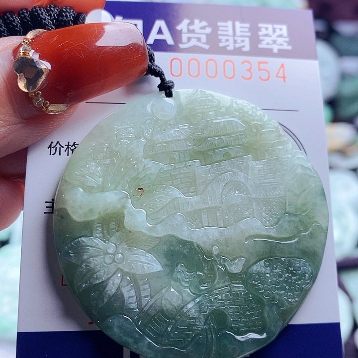 翡翠吊坠(不含链)未镶嵌