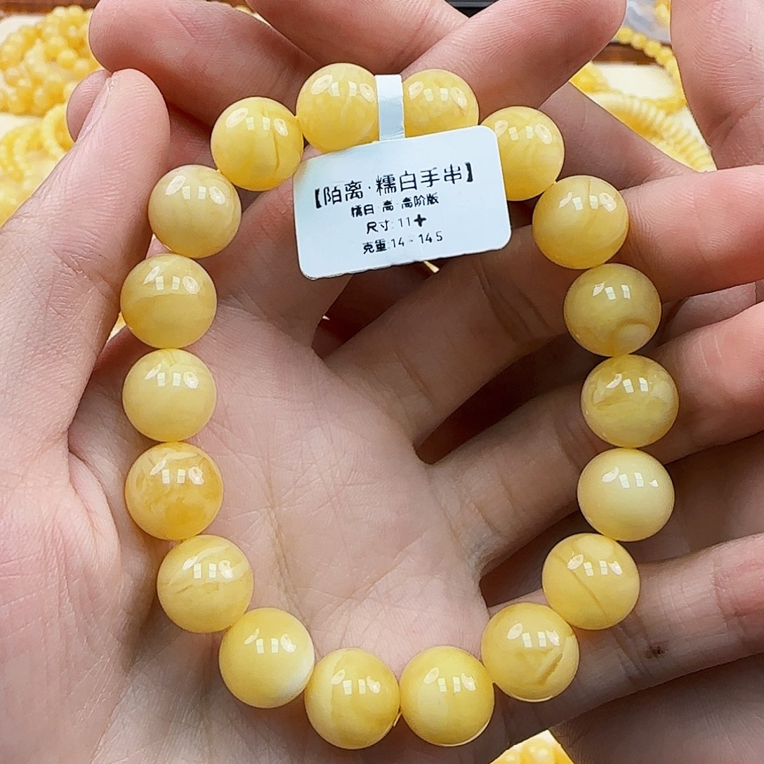 未镶嵌蜜蜡珠宝奇石