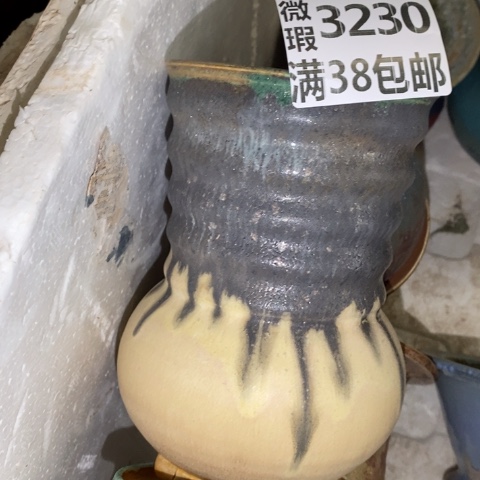 罐3230 微瑕38包邮景德镇陶瓷