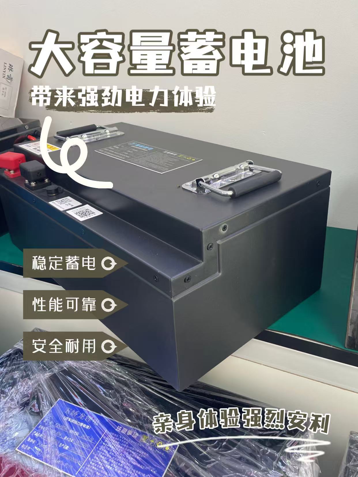 72V60AH磷酸铁锂长46宽26高17二轮电动车通用锂电池180电瓶蓄电