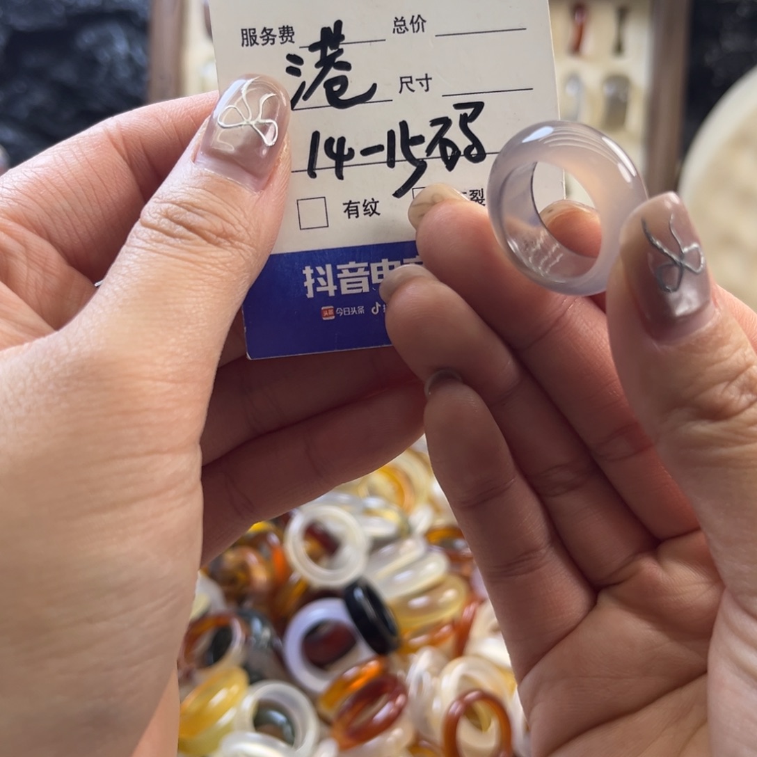 玛瑙/玉髓未镶嵌戒圈98