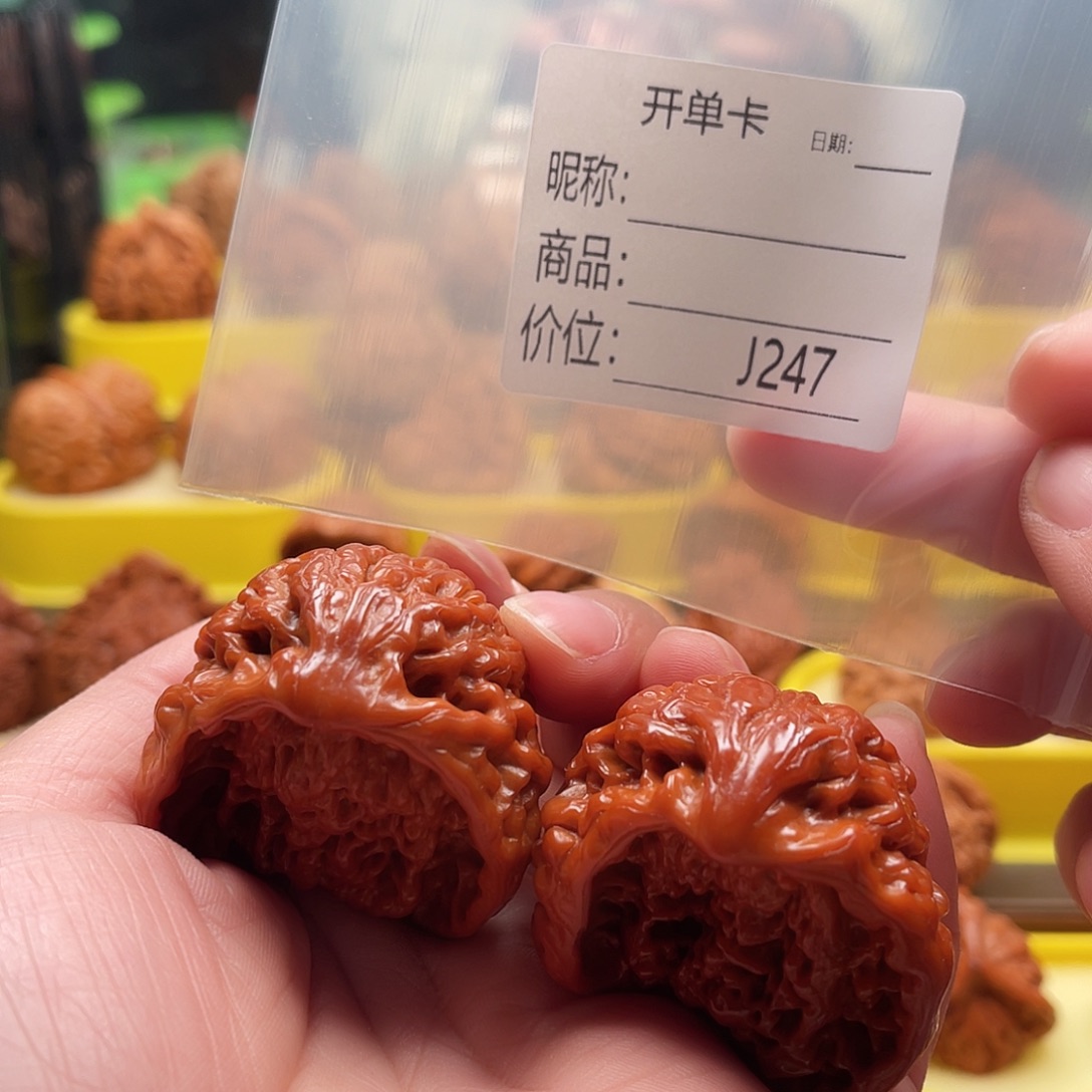 美***市吊坠文玩核桃聚宝盆42