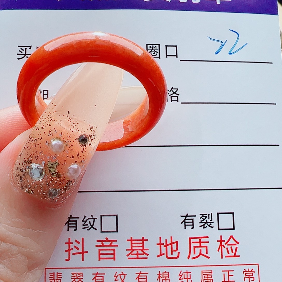野****翡翠未镶嵌戒指戒圈
