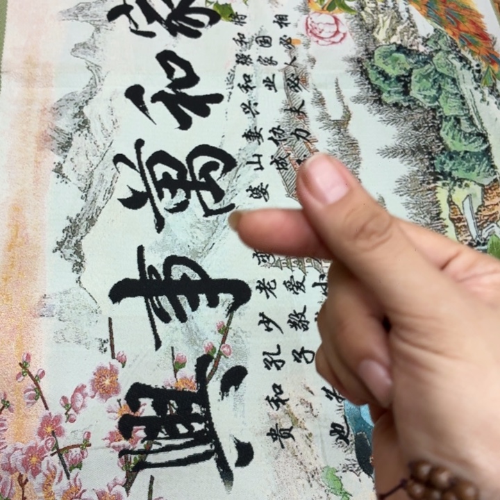 织绣哈哈哈哈哈哈哈哈哈哈哈哈哈