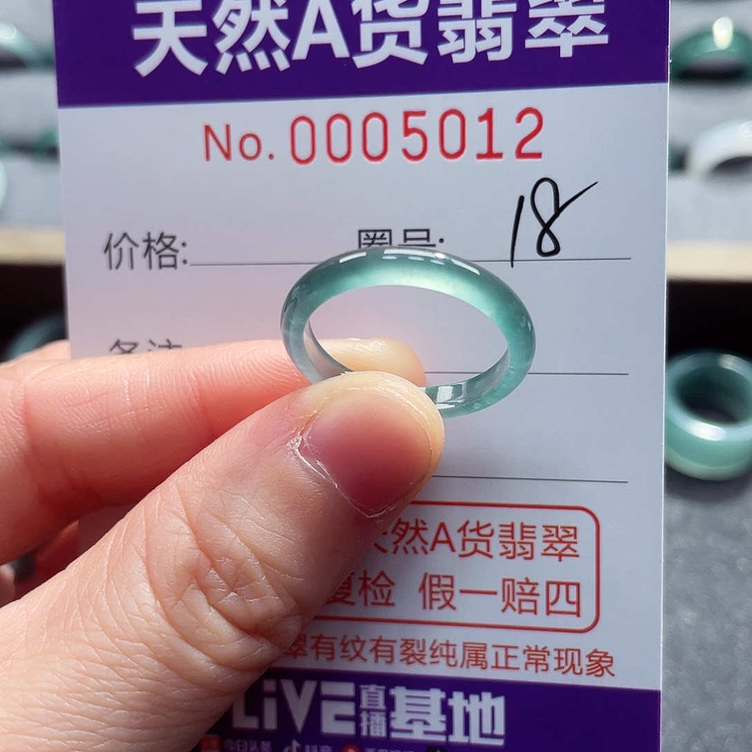 翡翠戒指未镶嵌戒指