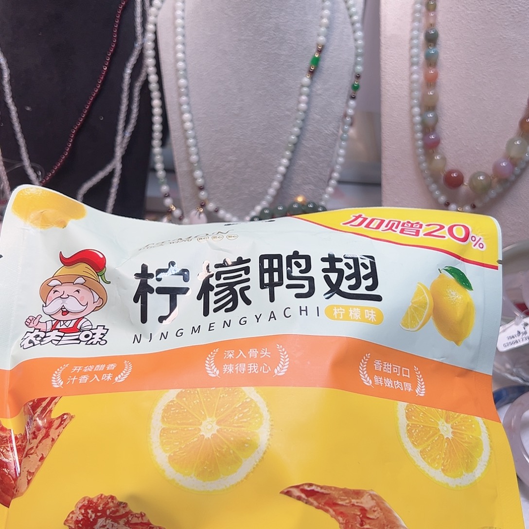 玛瑙/玉髓合金手镯