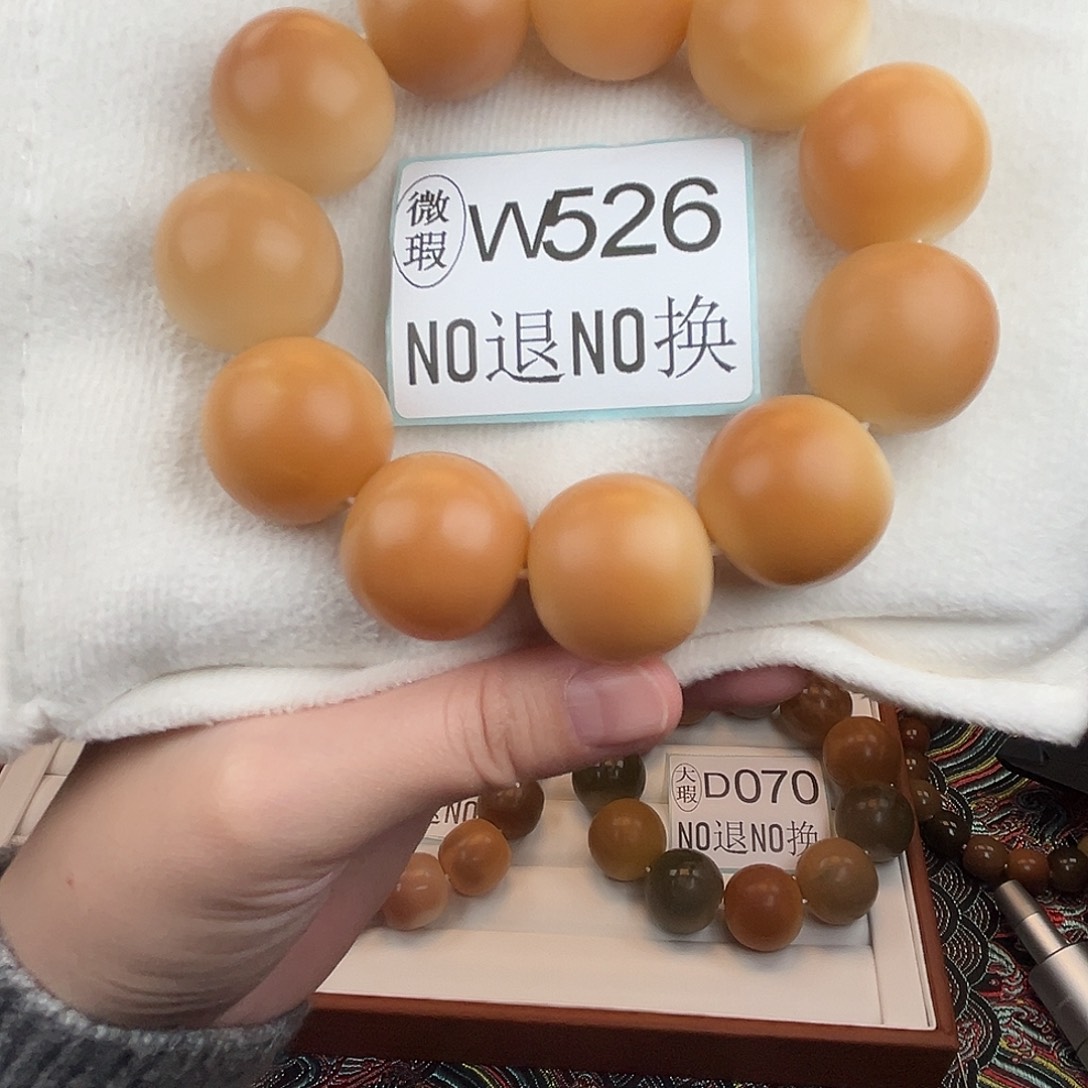 手串菩提根/象牙果W526微瑕24尺寸11颗