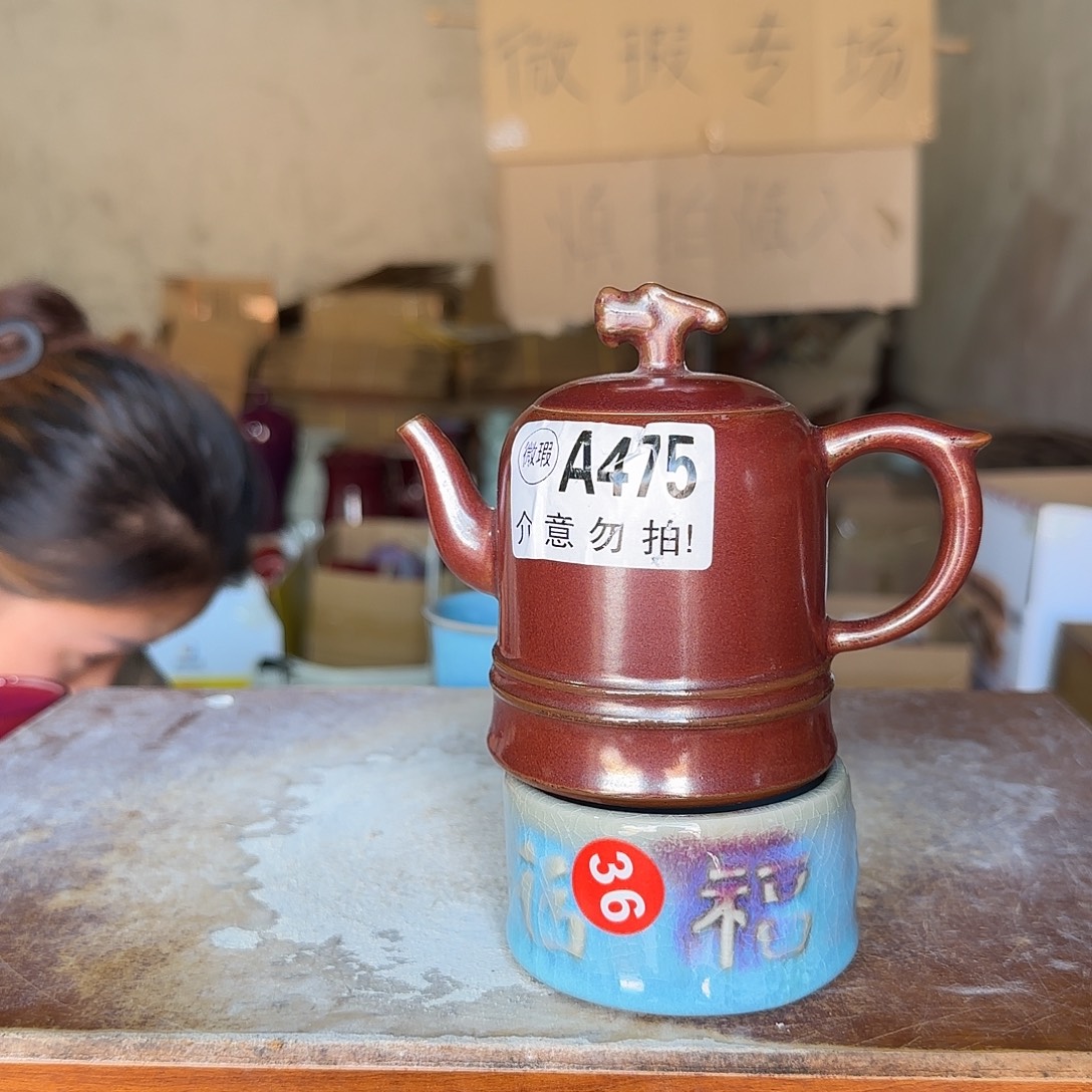 摆件郑家钧窑摆件微