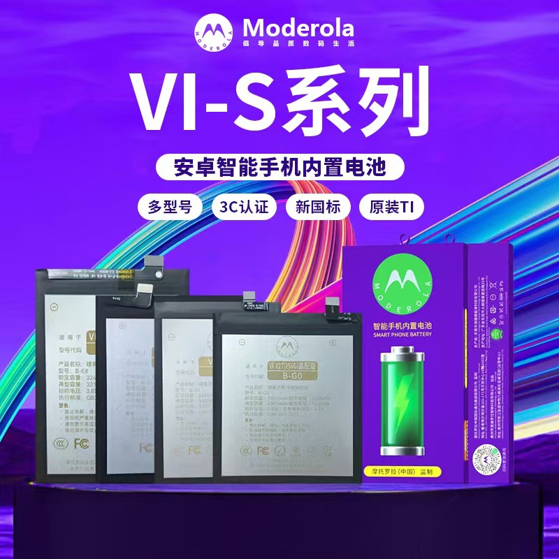 适用VIVO手机电池S系列内置电池s1/6/7/12/10/15/16/17/9/5