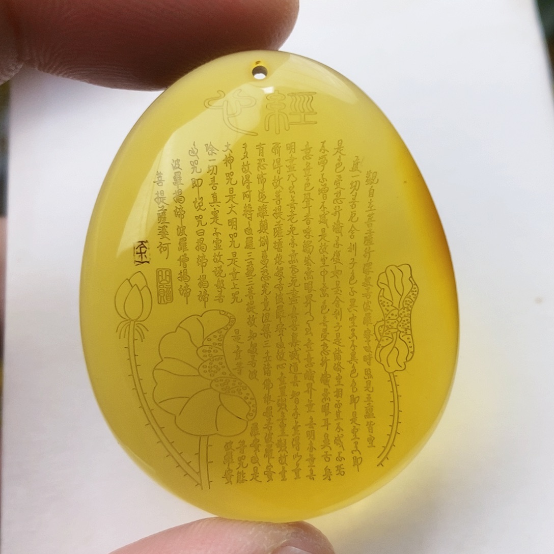 【闪购商品】蓝珀吊坠(不含链)未镶嵌
