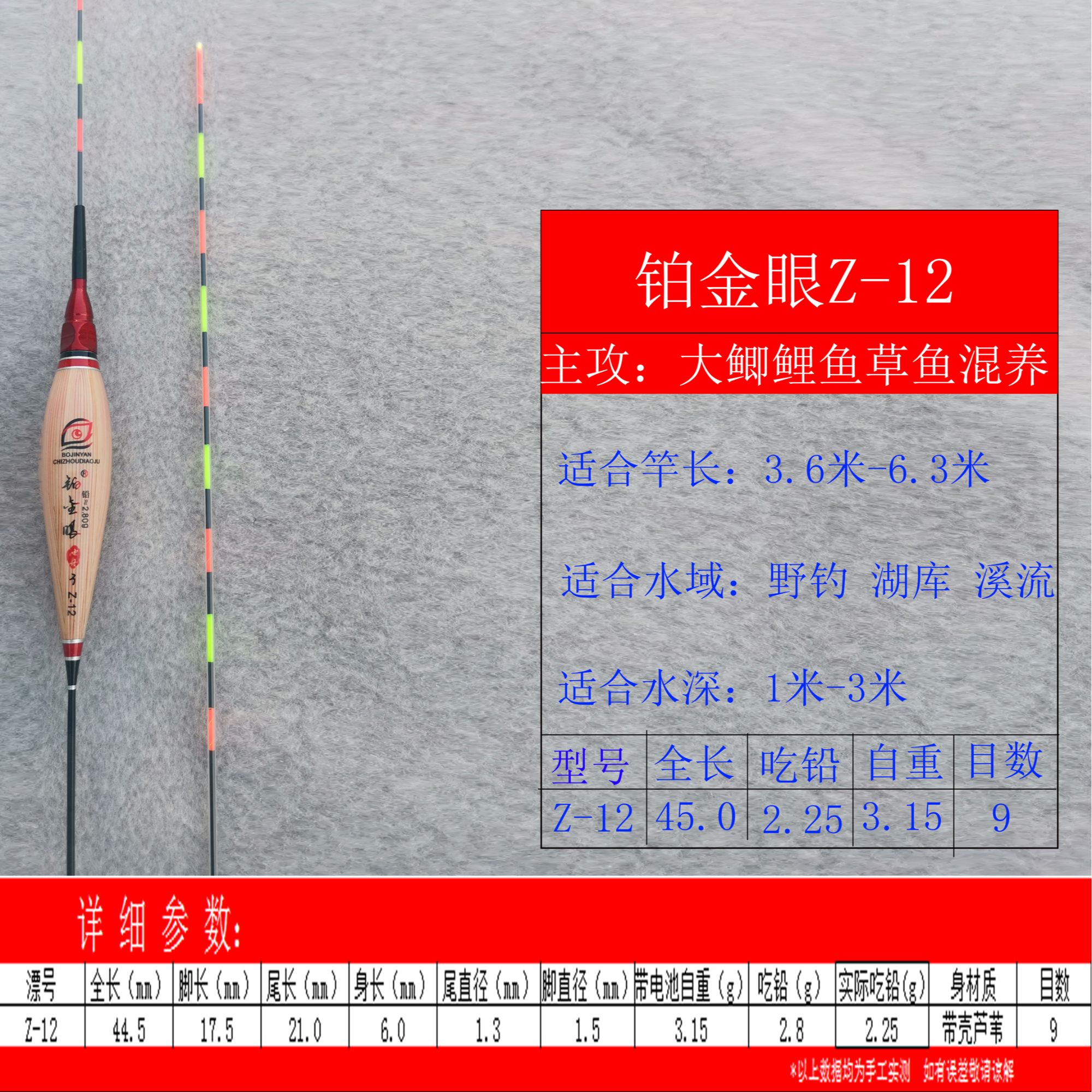 铂金眼芦苇水无影夜光漂高亮度不刺眼电子钓鱼鲫鱼鲤鱼浮漂