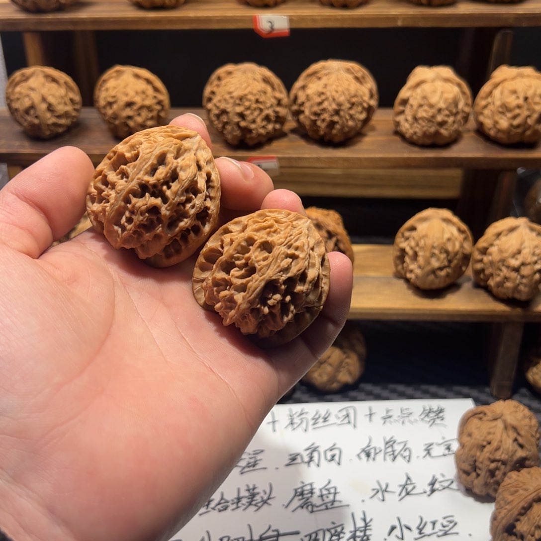 核桃把件礼*苹果园原装