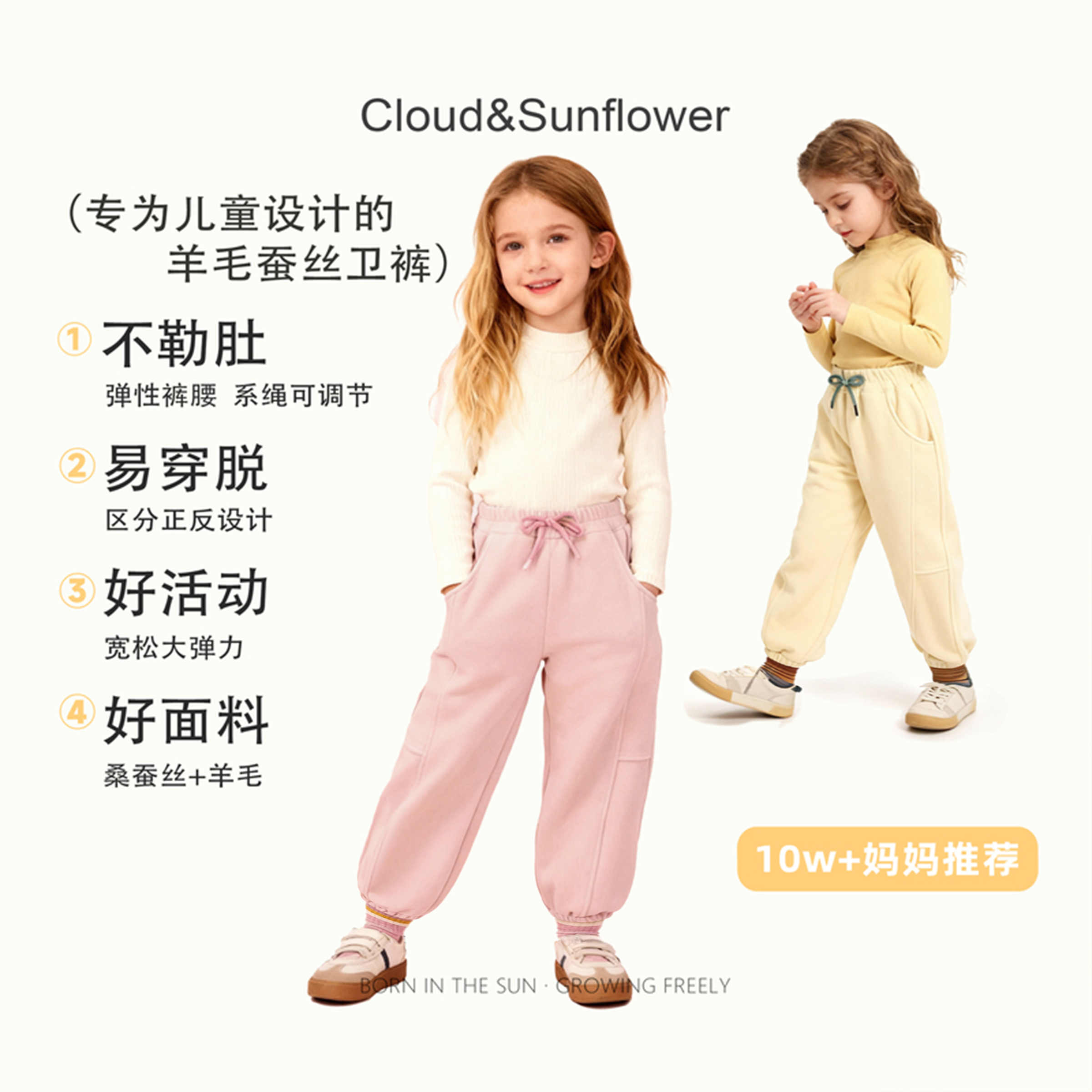 【云朵小葵】女童冬季新款纯色竖条抽绳休闲束脚裤1114794