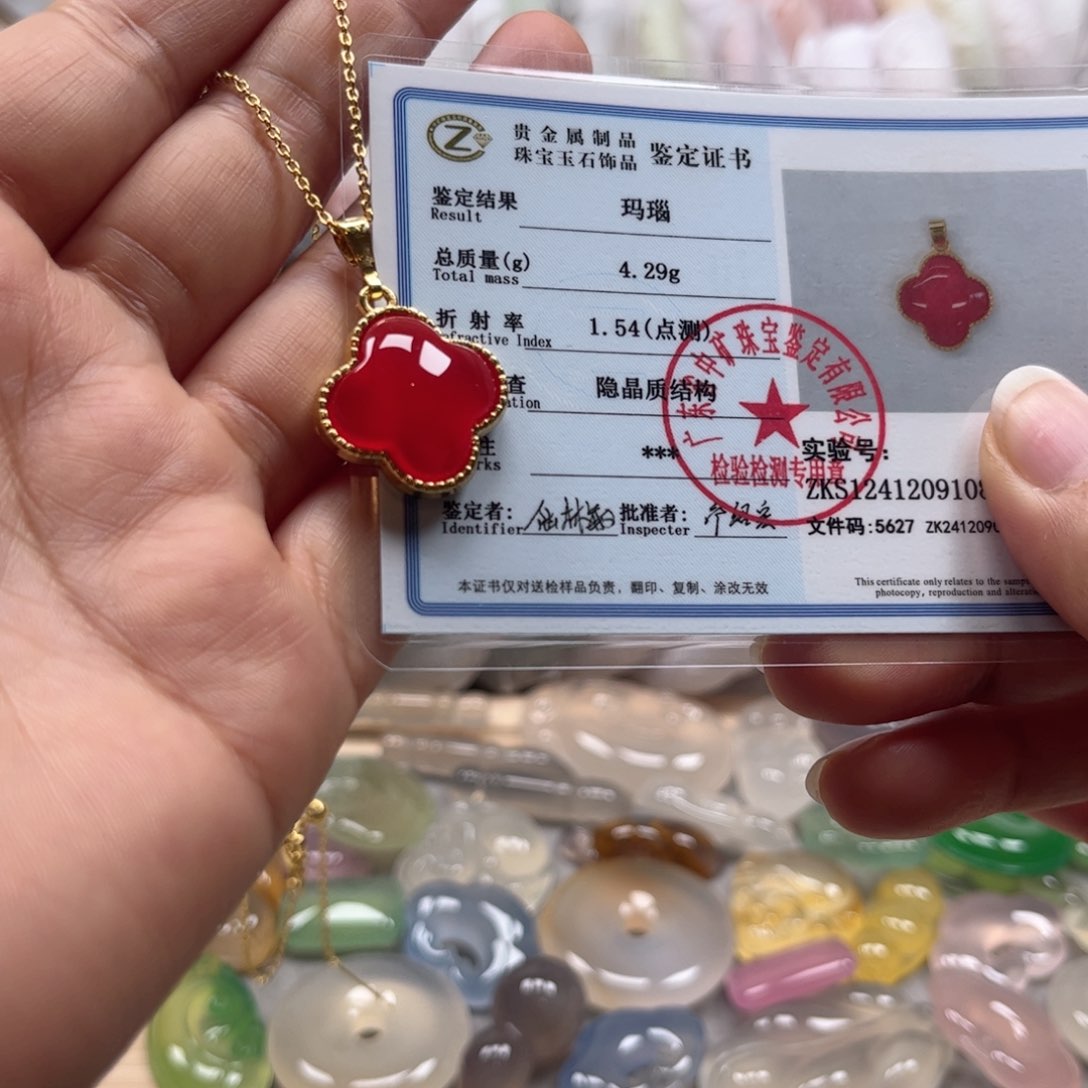 玛瑙/玉髓手镯未镶嵌1